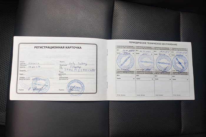 Geely Coolray, Бензин, 1.5, Робот, Передний привод, Внедорожник - 26