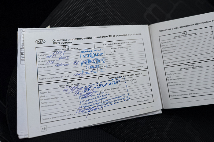 Kia Rio, Бензин, 1.6, Автомат, Передний привод, Седан - 24