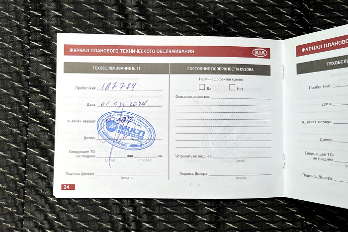 Kia Rio X-line, Бензин, 1.6, Автомат, Передний привод, Хэтчбек - 23