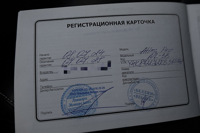 Geely Atlas Pro, Бензин, 1.5, Автомат, Передний привод, Внедорожник - 24