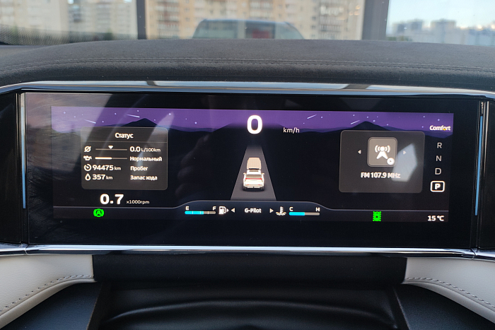 Geely Atlas, Бензин, 2.0, Автомат, Полный привод, Внедорожник - 14