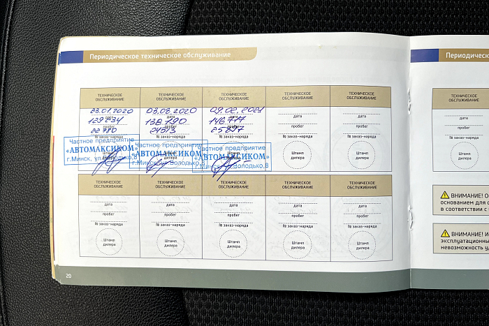 Hyundai ix35, Бензин, 2.0, Автомат, Передний привод, Внедорожник - 24