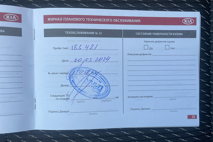 Kia  Rio X-line, Бензин, 1.6, Автомат, Передний привод, Хэтчбек - 25