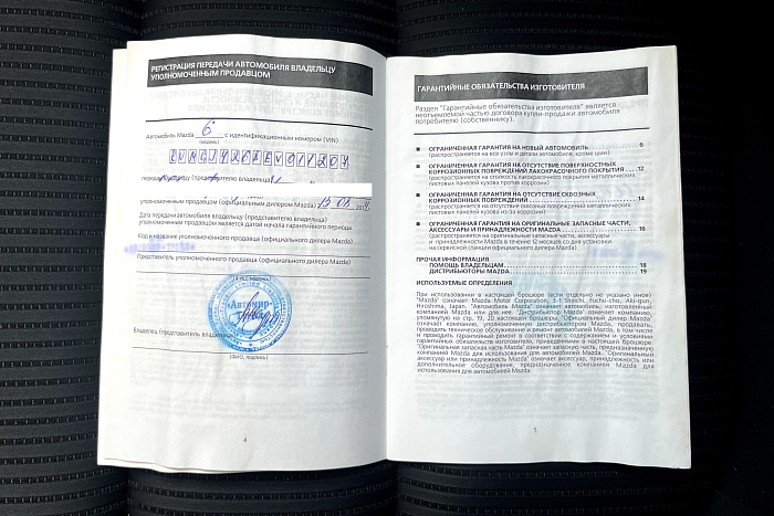 Mazda 6, Бензин, 2.0, Автомат, Передний привод, Седан - 22