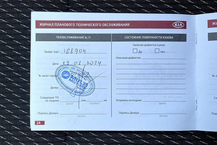 Kia Rio X-line, Бензин, 1.6, Автомат, Передний привод, Хэтчбек - 23