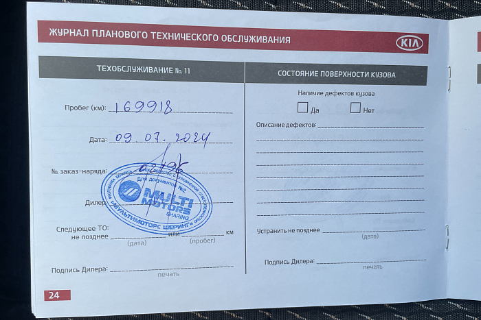 Kia  Rio X-line, Бензин, 1.6, Автомат, Передний привод, Универсал - 24