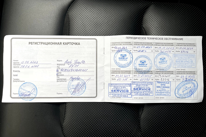 Geely Tugella, Бензин, 2.0, Автомат, Полный привод, Внедорожник - 27