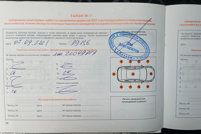 Lada Vesta, Бензин, 1.8, Робот, Передний привод, Универсал - 25