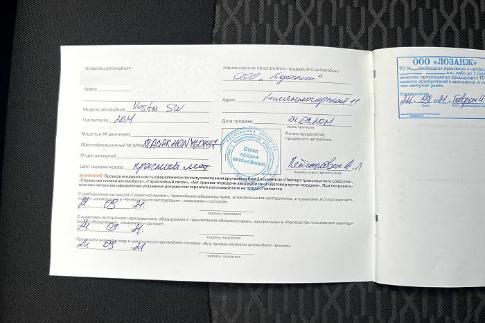 Lada Vesta SW, Бензин, 1.6, Механическая, Передний привод, Универсал - 22