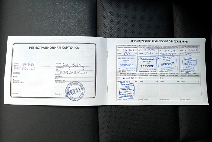 Geely Coolray, Бензин, 1.5, Робот, Передний привод, Внедорожник - 27