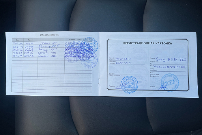 Geely Atlas Pro, Гибрид, 1.5, Робот, Полный привод, Внедорожник - 28