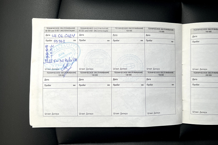 Geely Atlas, Бензин, 2.4, Автомат, Передний привод, Внедорожник - 27