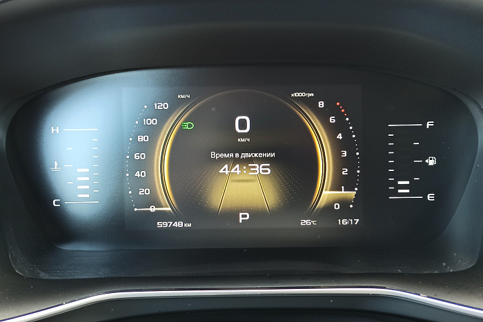 Geely Atlas Pro, Бензин, 1.5, Автомат, Передний привод, Кроссовер - 21