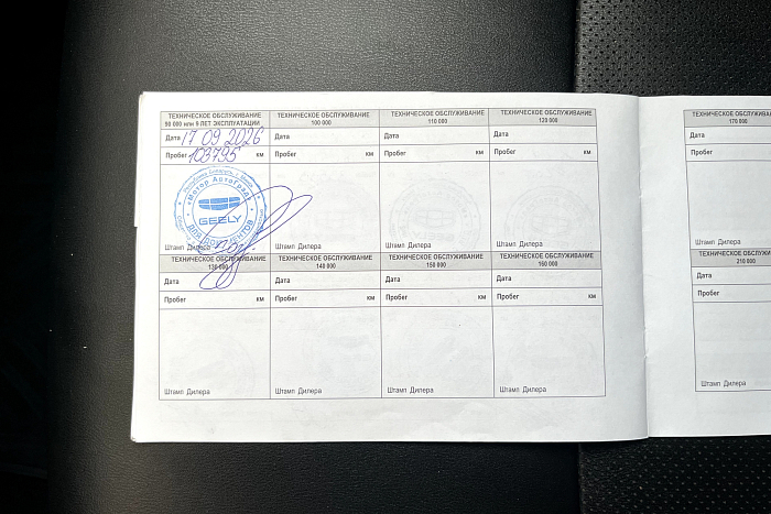 Geely Coolray, Бензин, 1.5, Робот, Передний привод, Внедорожник - 28