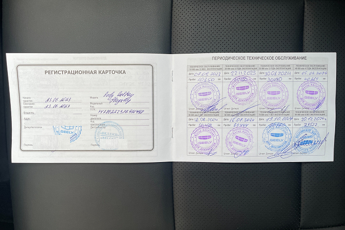 Geely Coolray, Бензин, 1.5, Робот, Передний привод, Внедорожник - 30