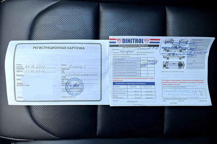 Geely Geometry C, Электро, Автомат, Передний привод, Хэтчбек - 26