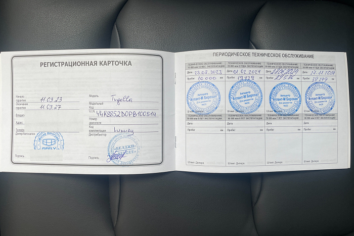 Geely Tugella, Бензин, 2.0, Автомат, Полный привод, Внедорожник - 27