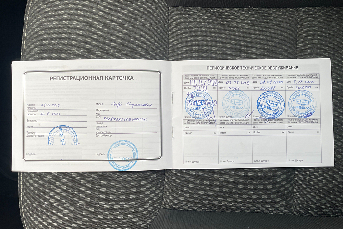 Geely Emgrand X7, Бензин, 2.0, Автомат, Передний привод, Внедорожник - 23