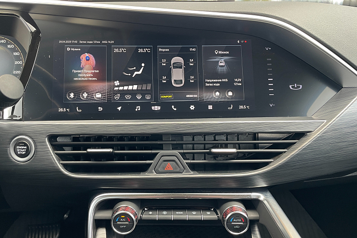 Geely Tugella, Бензин, 2.0, Автомат, Полный привод, Внедорожник - 19