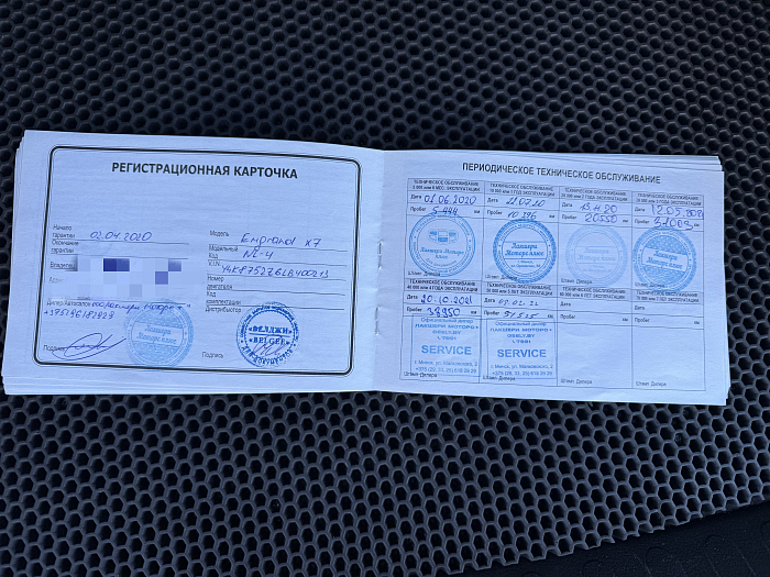 Geely Emgrand X7, Бензин, 2.0, Автомат, Передний привод, Внедорожник - 23