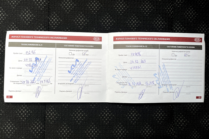 Kia Rio X-line, 1.6, Автомат, Передний привод, Хэтчбек - 26