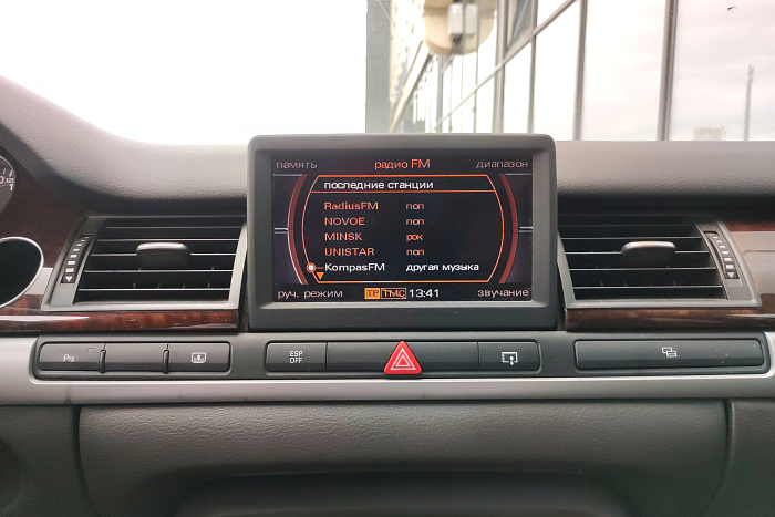 Audi A8, Бензин, 3.2, Вариатор, Передний привод, Седан - 15