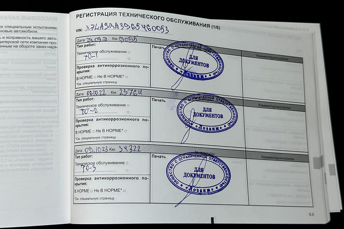 Renault Kaptur, Бензин, 1.3, Вариатор, Передний привод, Кроссовер - 28