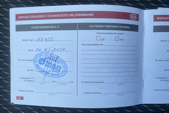 Kia  Rio X-line, Бензин, 1.6, Автомат, Передний привод, Хэтчбек - 25