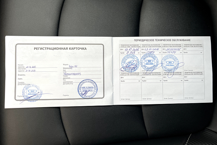 Belgee X70, Бензин, 1.5, Автомат, Передний привод, Внедорожник - 25