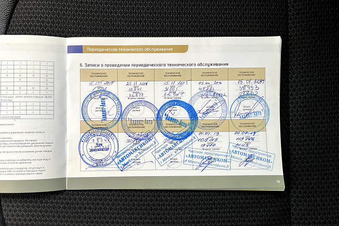 Hyundai ix35, Бензин, 2.0, Автомат, Передний привод, Внедорожник - 23