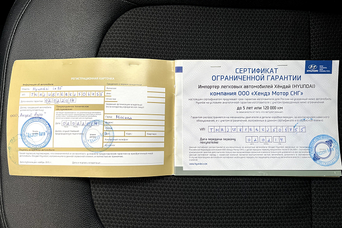 Hyundai ix35, Бензин, 2.0, Автомат, Передний привод, Внедорожник - 22