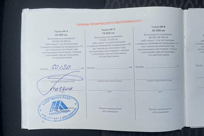 Lada Vesta, Бензин, 1.8, Механическая, Передний привод, Универсал - 23