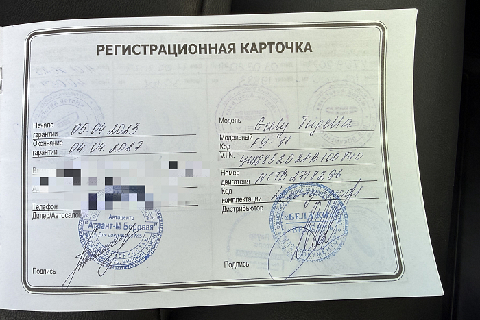 Geely Tugella, Бензин, 2.0, Автомат, Полный привод, Внедорожник - 28