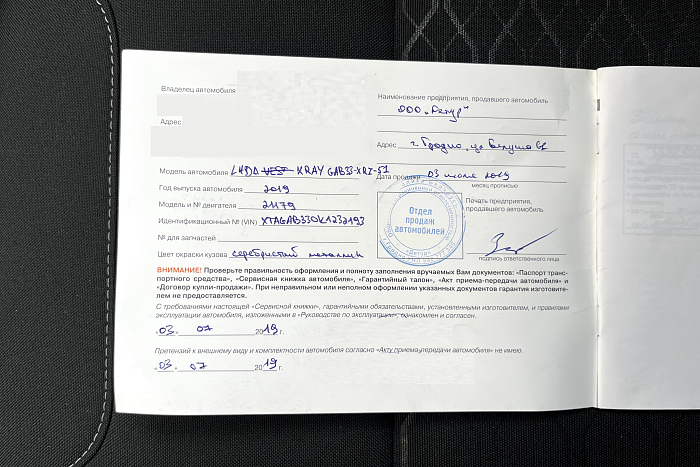 Lada Xray Cross, Бензин, 1.8, Механическая, Передний привод, Хэтчбек - 21