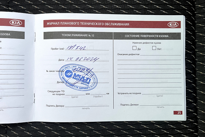 Kia Rio X-line, Бензин, 1.6, Автомат, Передний привод, Хэтчбек - 23