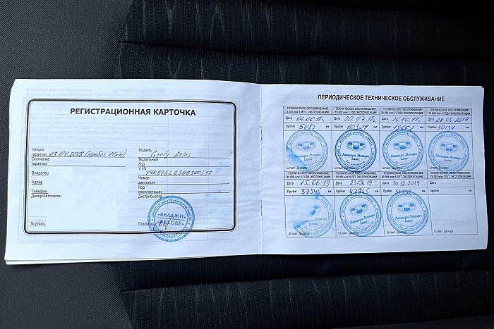 Geely Atlas, Бензин, 2.4, Автомат, Передний привод, Внедорожник - 23