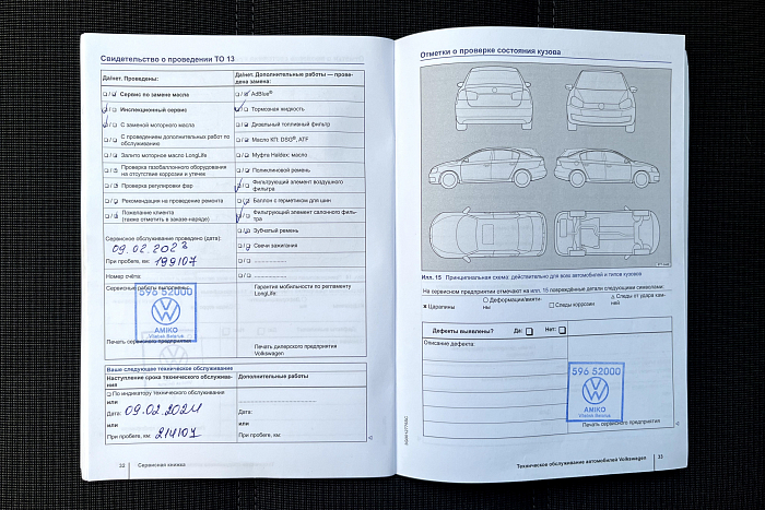 Volkswagen Passat B8, Бензин, 1.8, Робот, Передний привод, Седан - 26