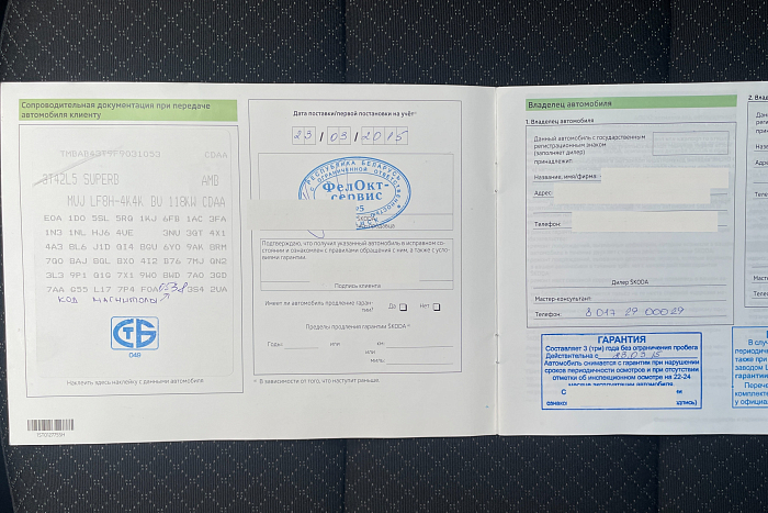 Skoda Superb, Бензин, 1.8, Механическая, Передний привод, Лифтбэк - 23