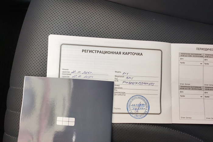 Geely EX5, Электро, Передний привод, Внедорожник - 25