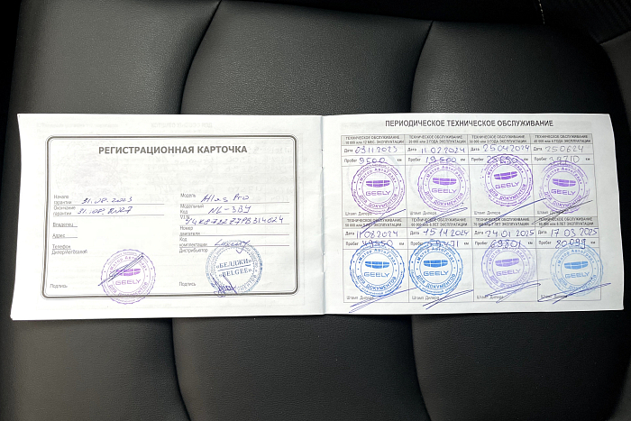 Geely Atlas Pro, Бензин, 1.5, Автомат, Передний привод, Внедорожник - 25