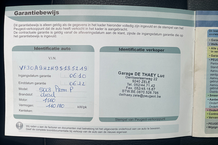 Peugeot 5008, Дизель, 1.6, Механическая, Передний привод, Универсал - 24