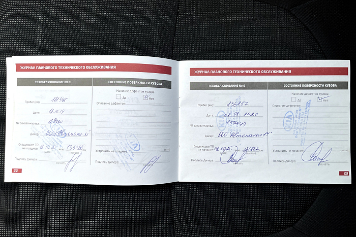 Kia Rio, Бензин, 1.6, Автомат, Передний привод, Седан - 23