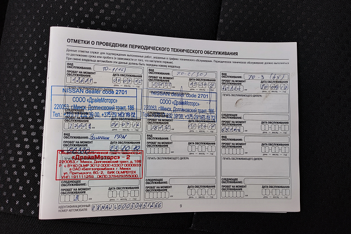 Nissan Almera, Бензин, 1.6, Механическая, Передний привод, Седан - 18