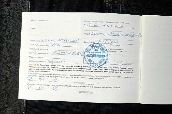 Lada Xray, Бензин, 1.6, Робот, Передний привод, Хэтчбек - 23