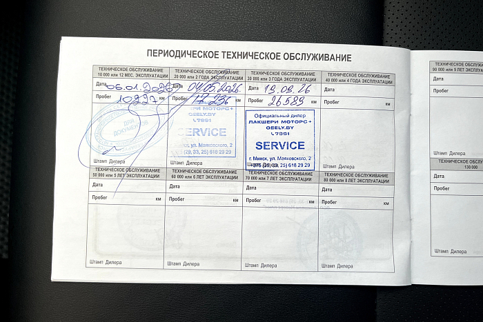 Belgee X50, Бензин, 1.5, Робот, Передний привод, Внедорожник - 29