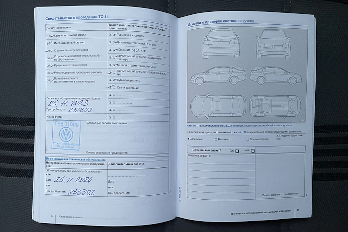 Volkswagen  Jetta, Бензин, 1.6, Автомат, Передний привод, Седан - 26