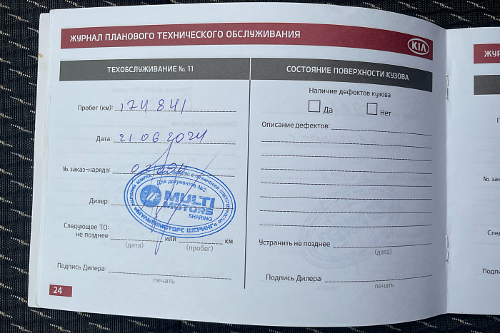 Kia  Rio X-line, Бензин, 1.6, Автомат, Передний привод, Универсал - 25