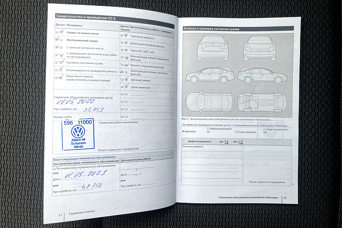 Volkswagen Polo Sedan, Бензин, 1.6, Автомат, Передний привод, Седан - 22