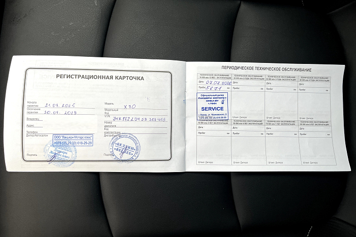 Belgee X70, Бензин, 1.5, Робот, Полный привод, Внедорожник - 26