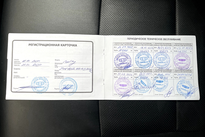 Geely Coolray, Бензин, 1.5, Робот, Передний привод, Внедорожник - 27